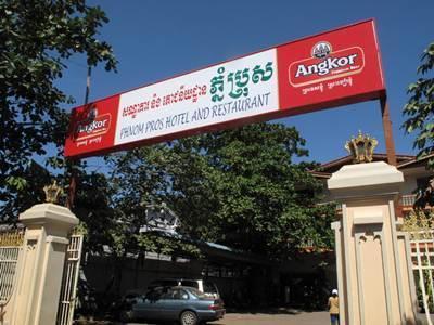 Phnom Pros Hotel Kampong Cham Exterior foto